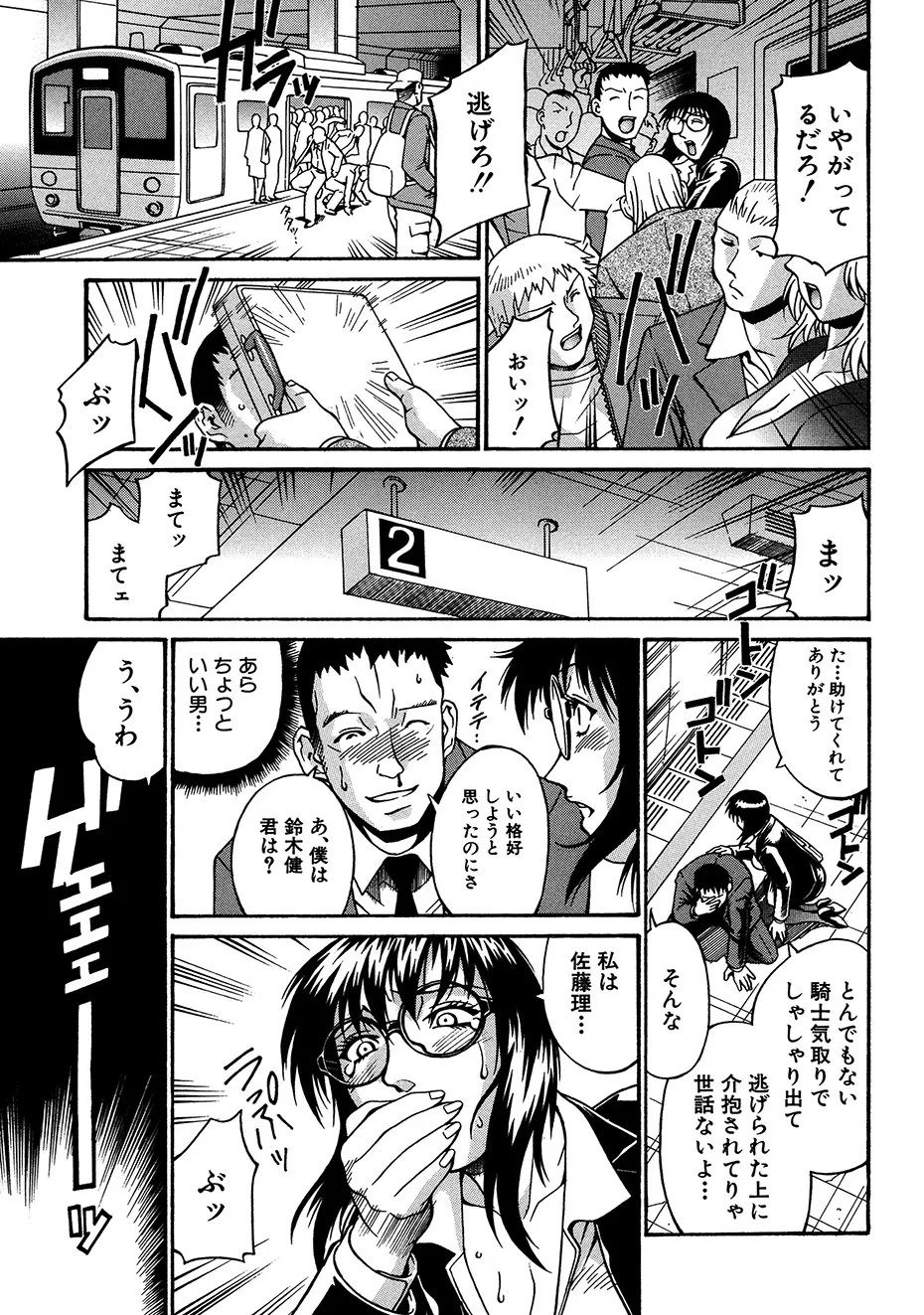 Page 150
