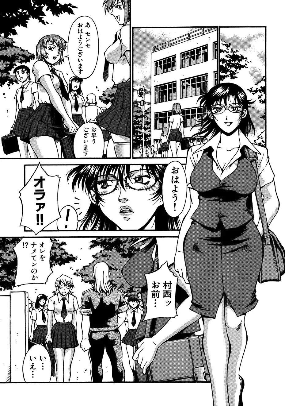 Page 168