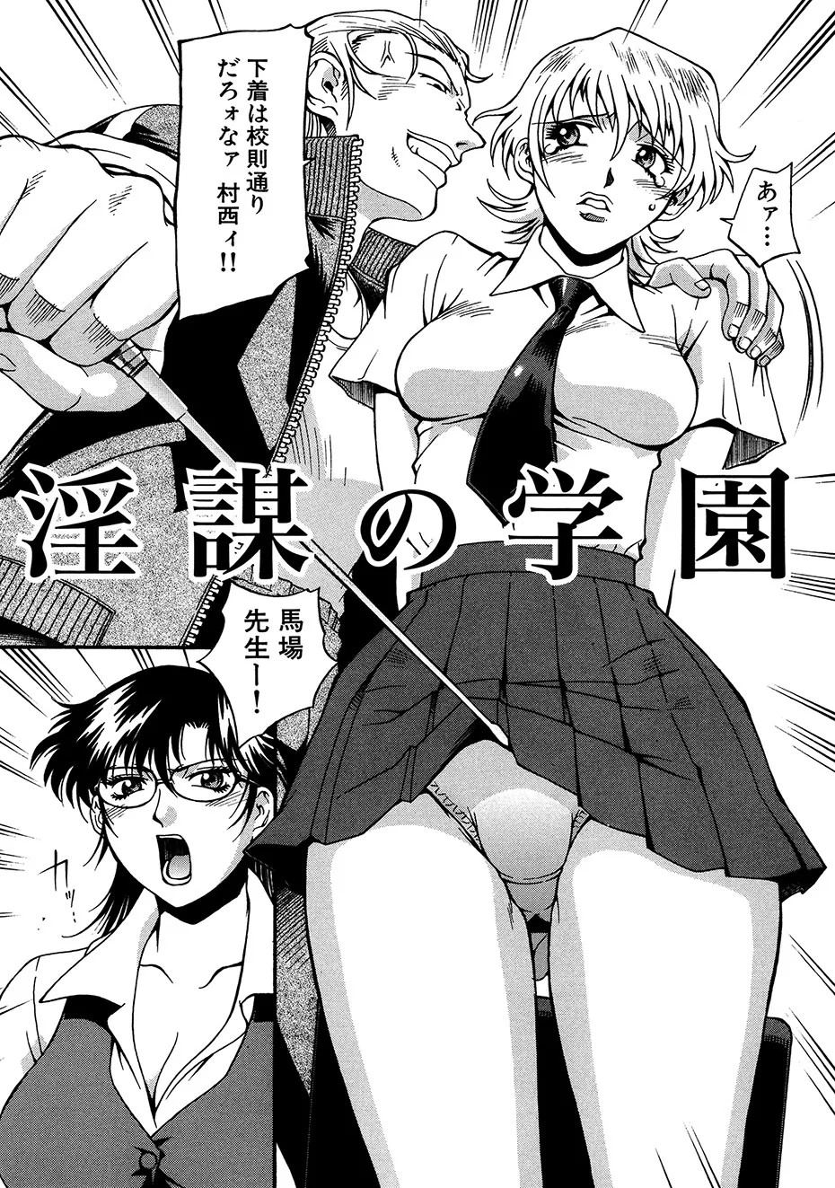 Page 169