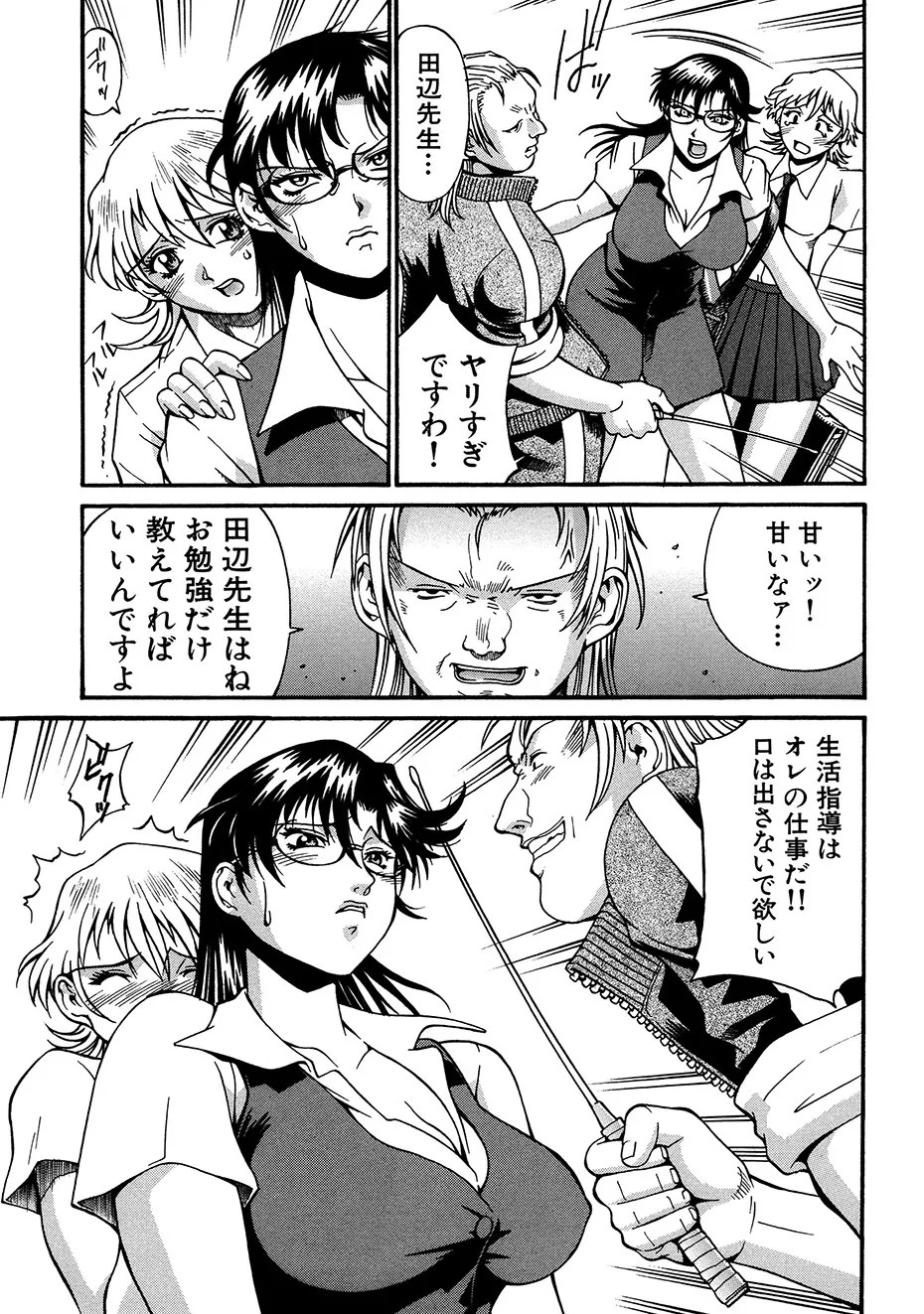 Page 170