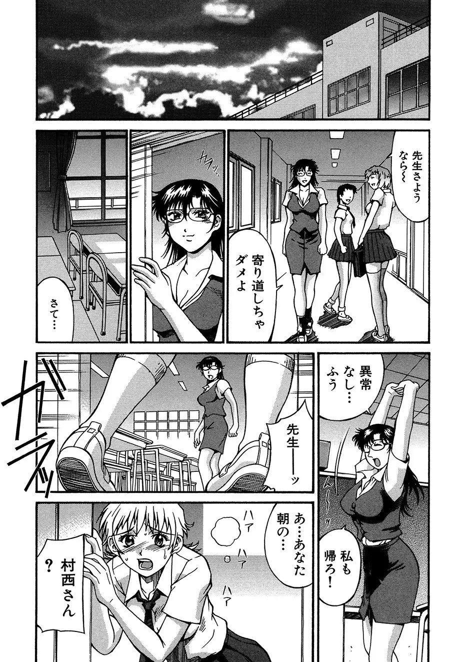 Page 172