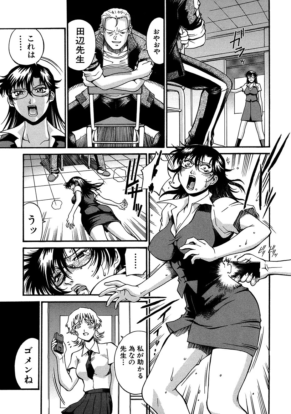 Page 174
