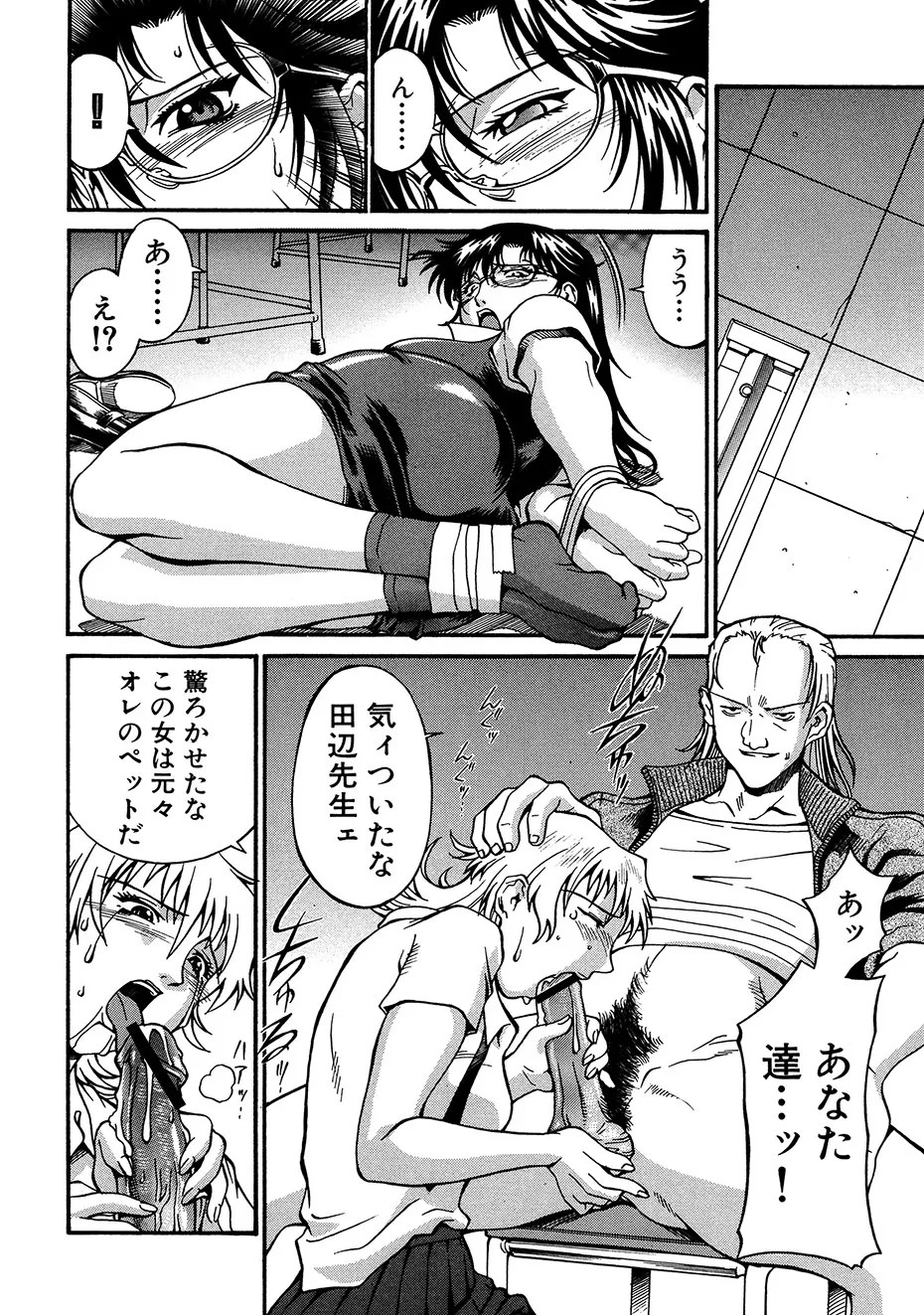 Page 175