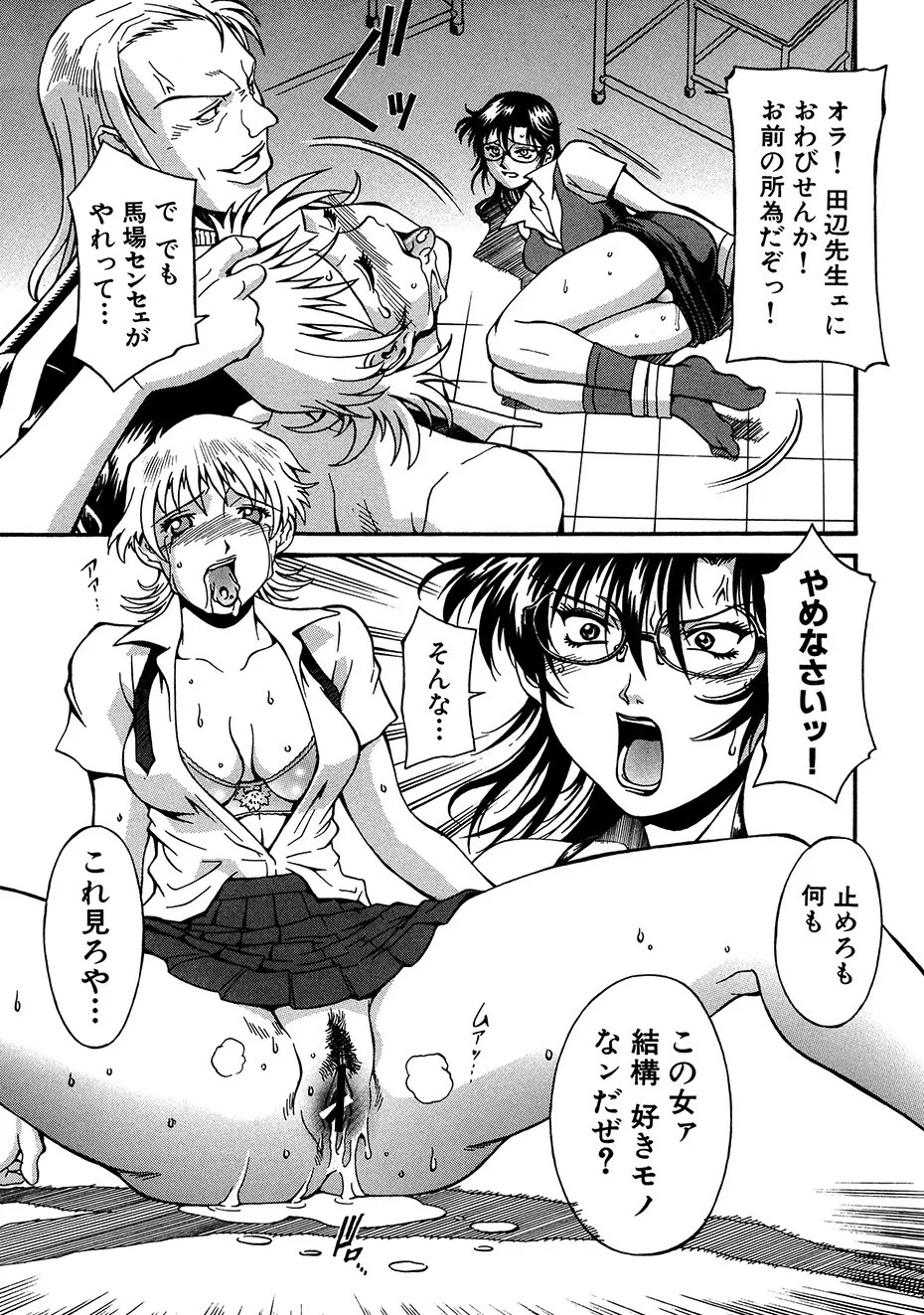 Page 176