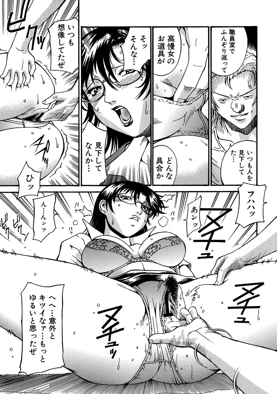 Page 178