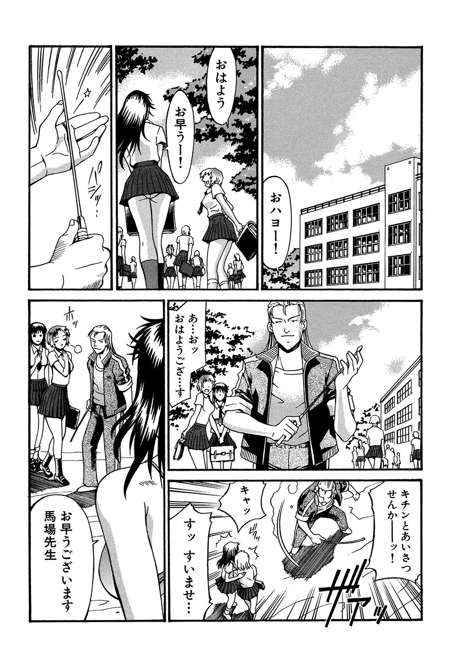 Page 185
