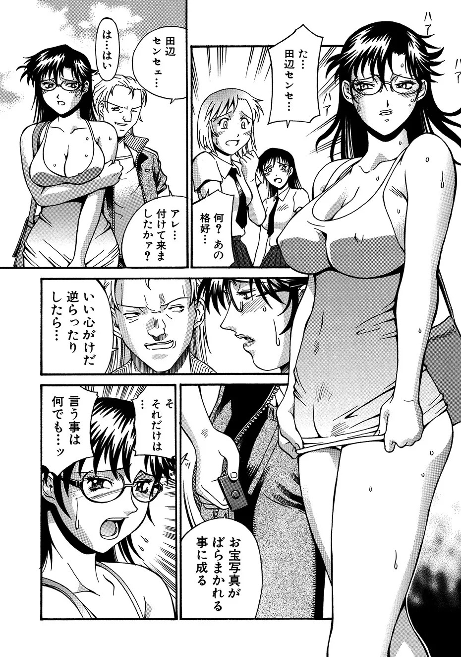 Page 186
