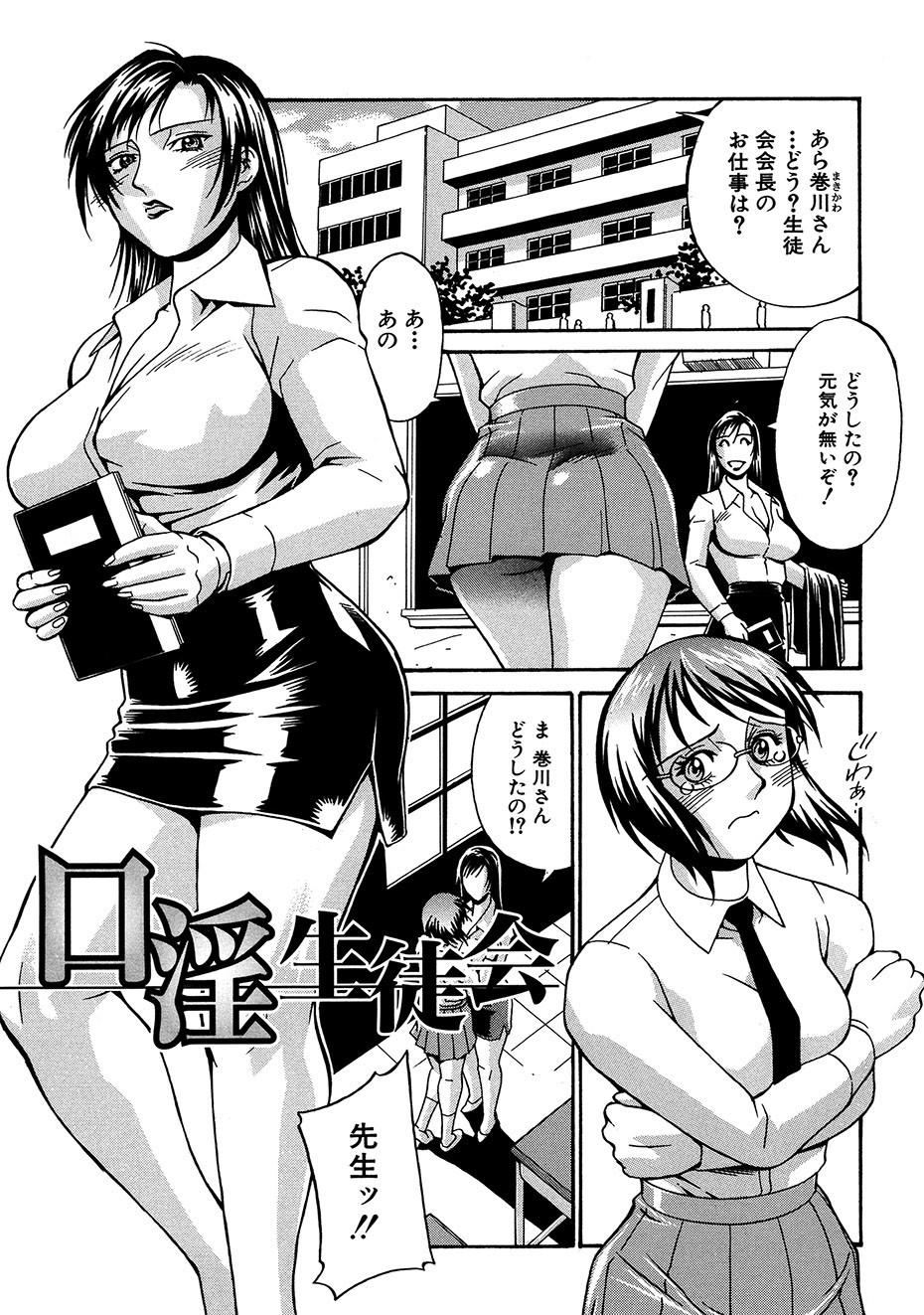 Page 46