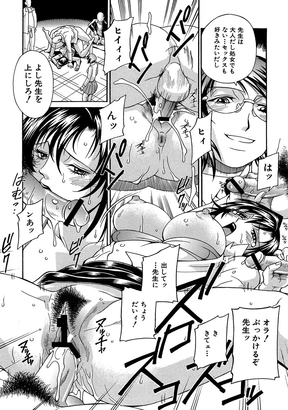 Page 63