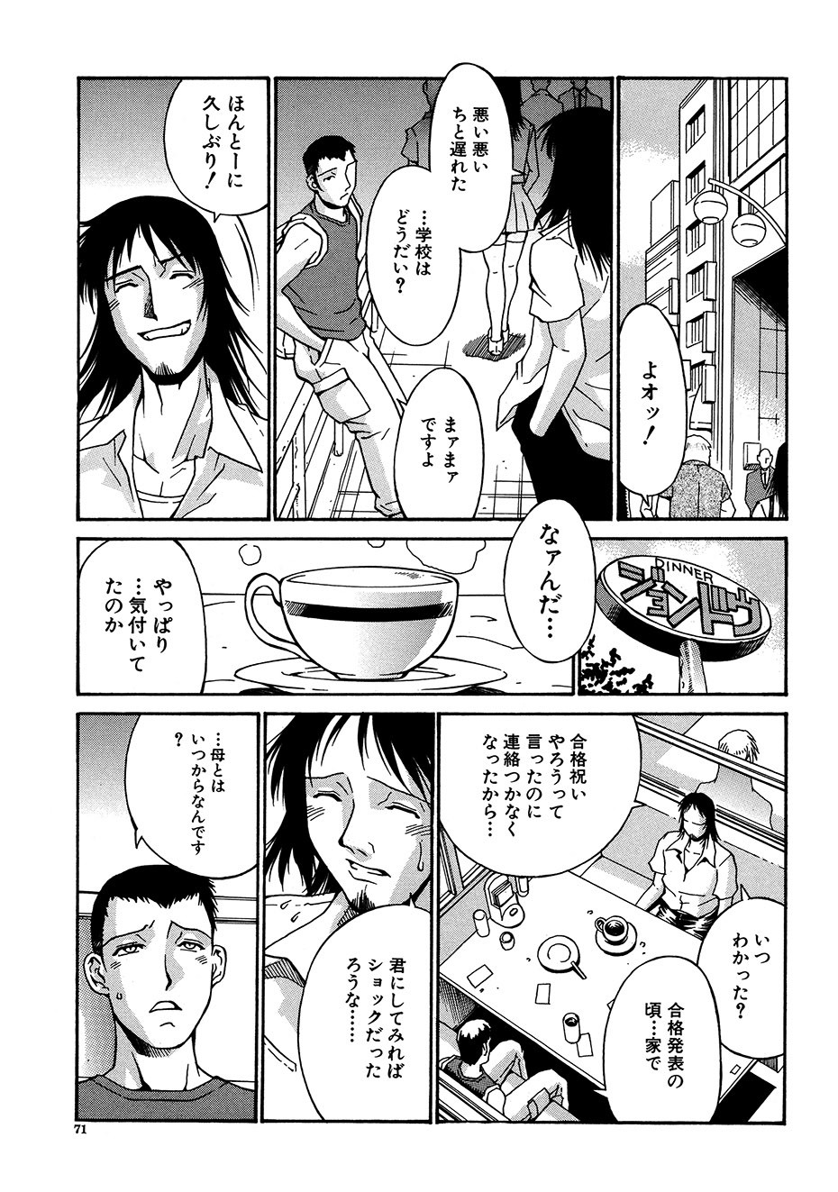 Page 70