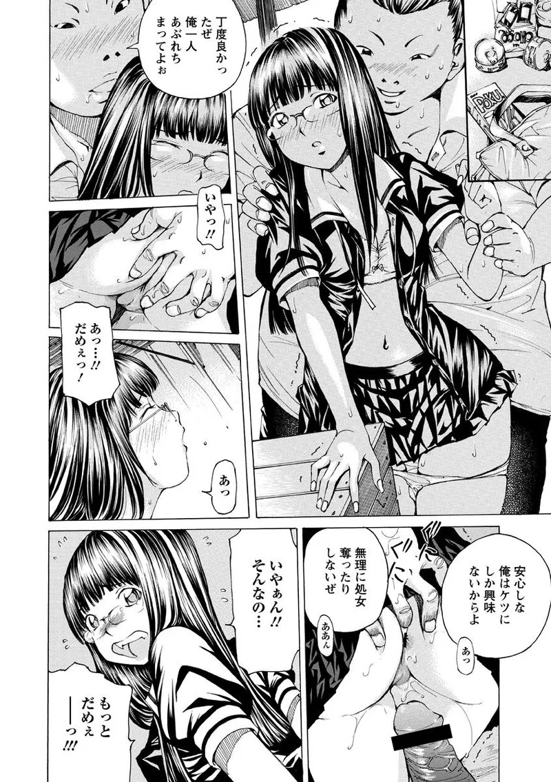 Page 103