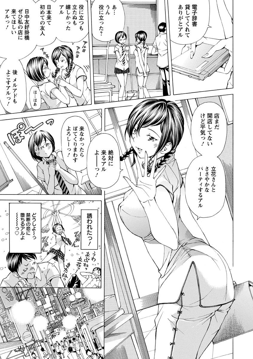 Page 130