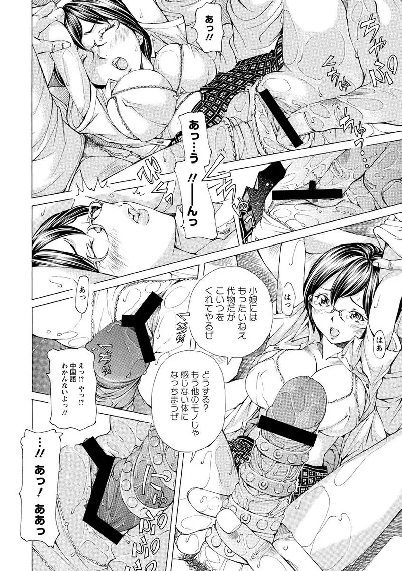 Page 139