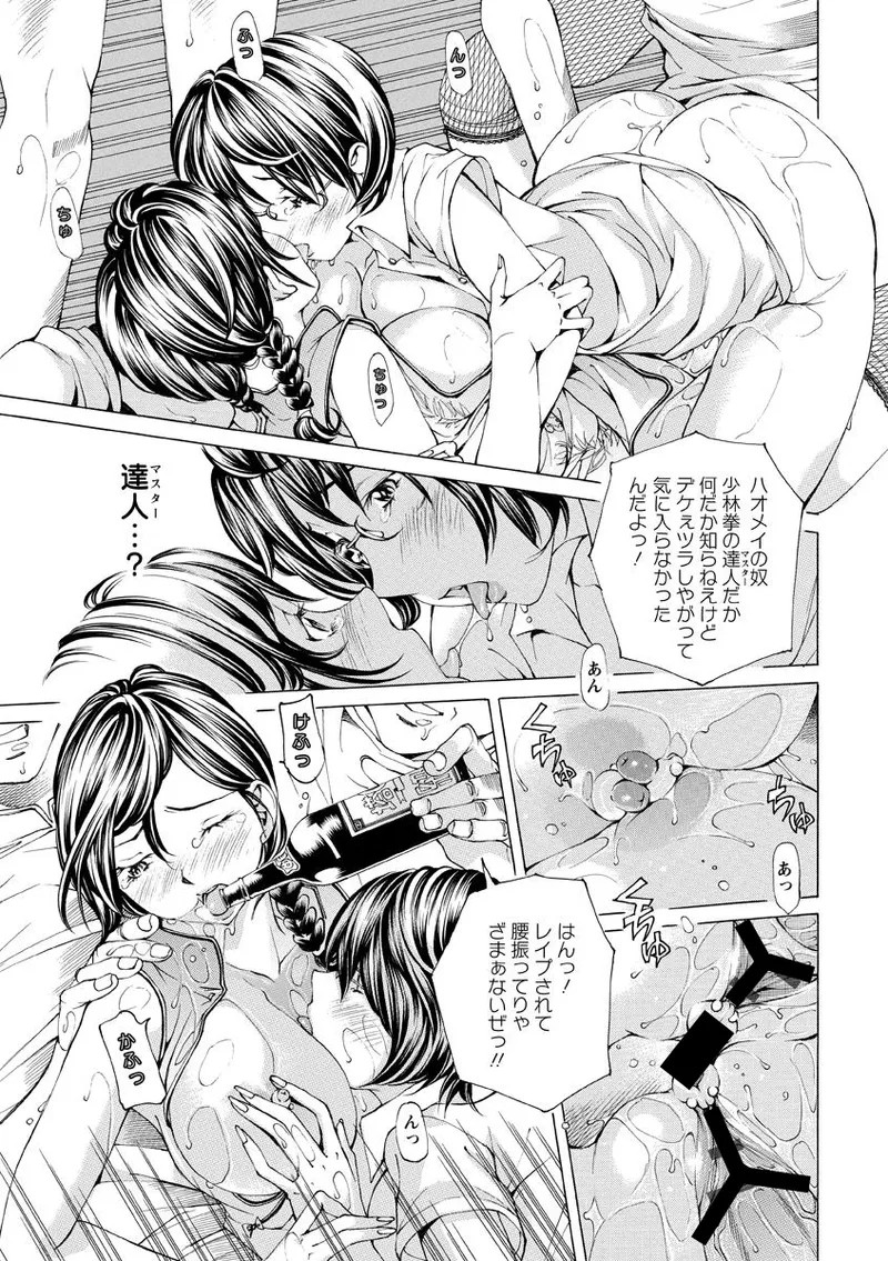 Page 144