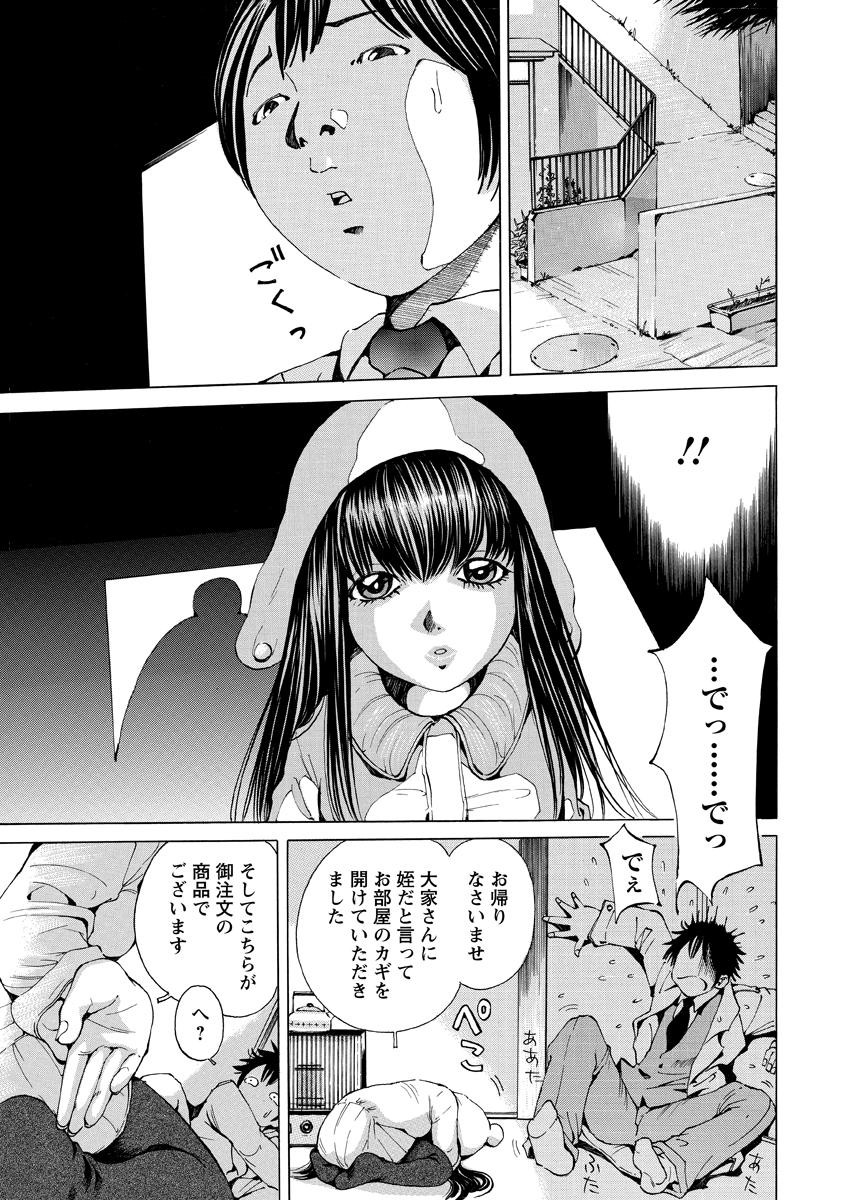 Page 150