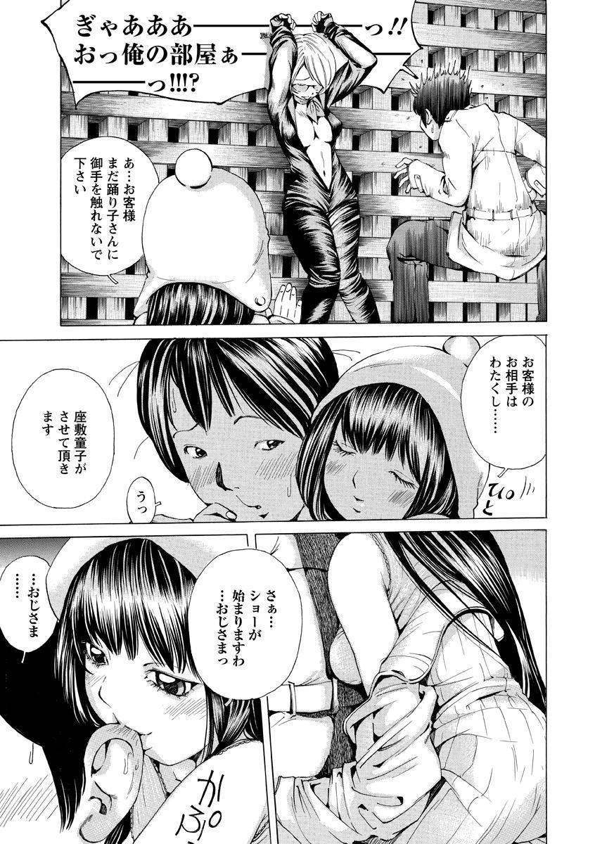 Page 152