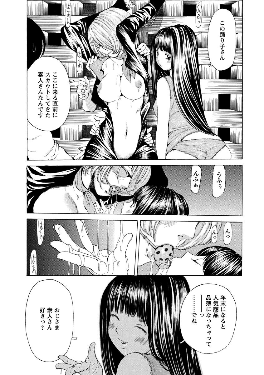 Page 158