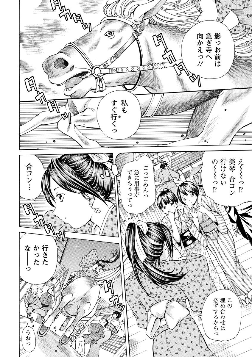 Page 169