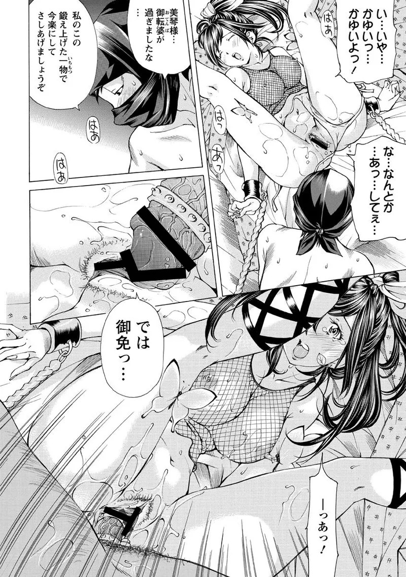 Page 181