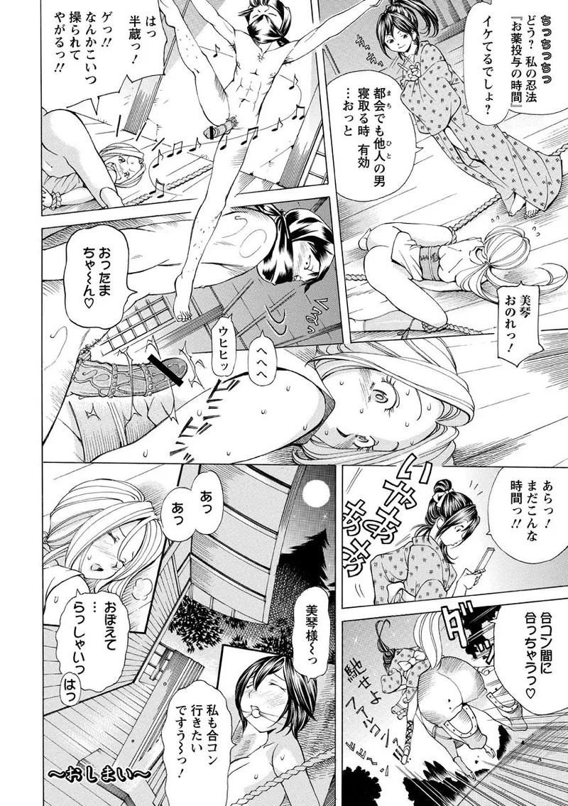 Page 187