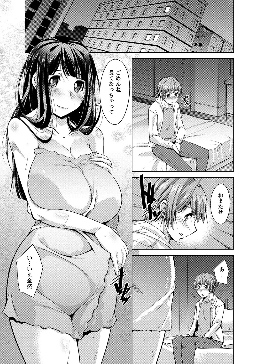 Page 107