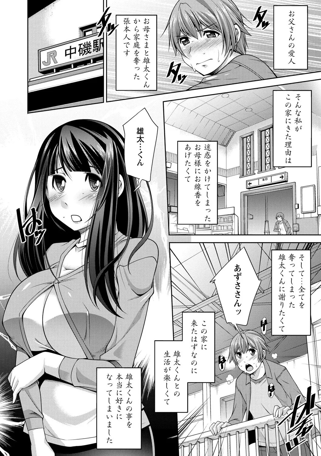 Page 124