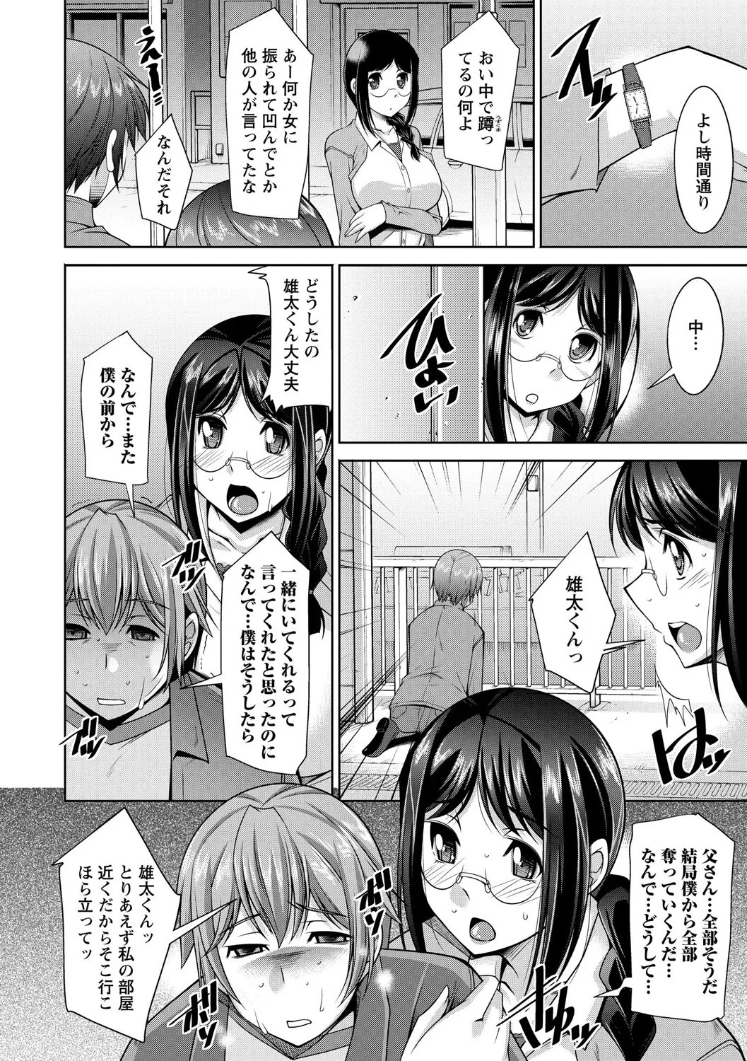 Page 126