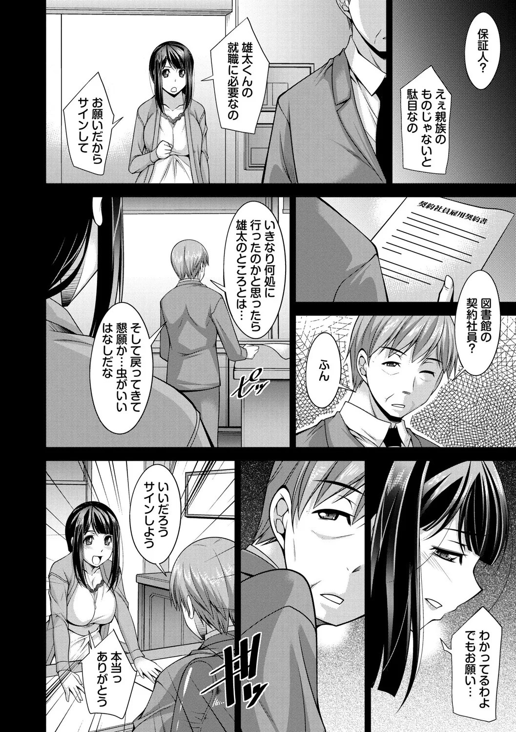 Page 140