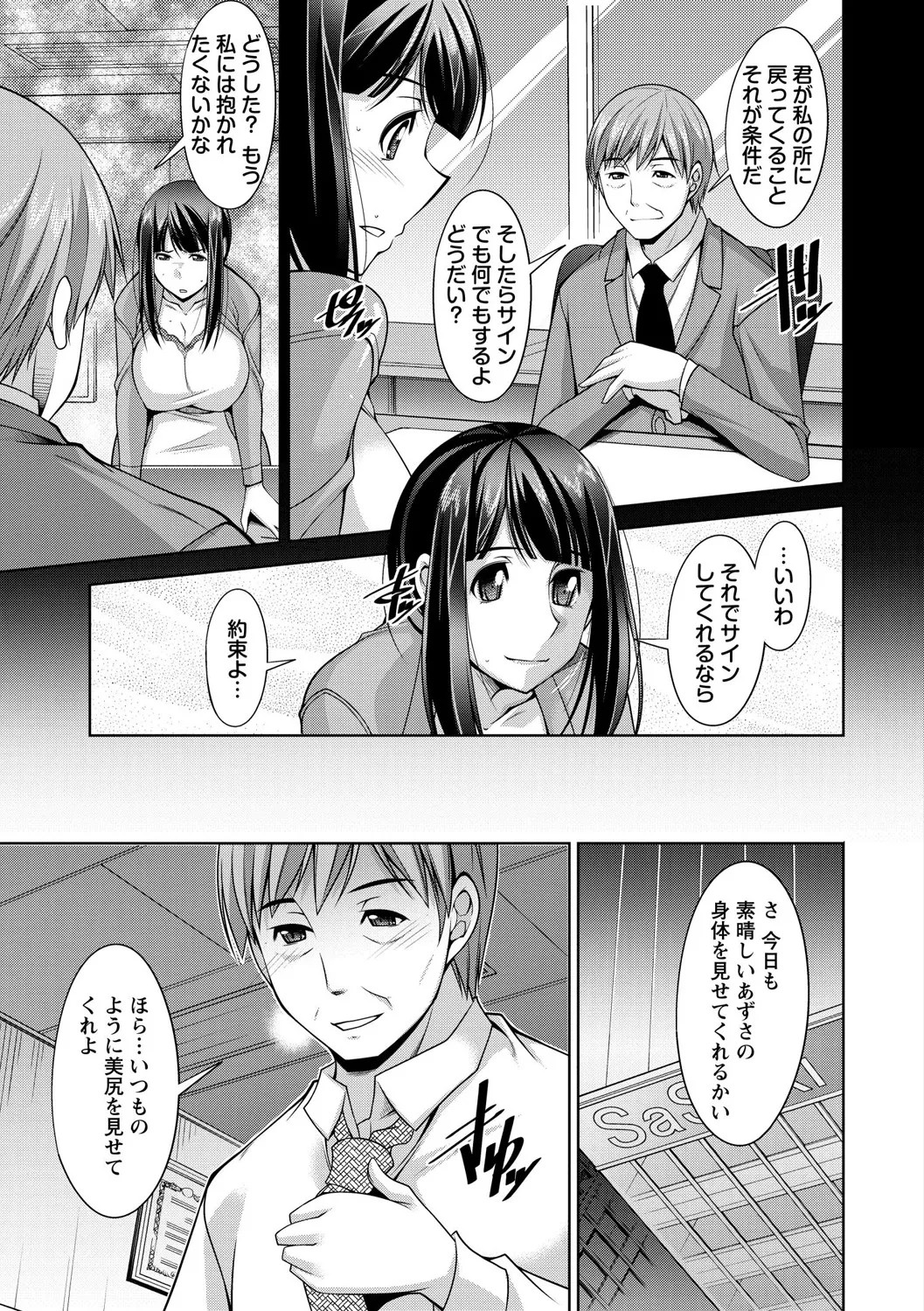 Page 141