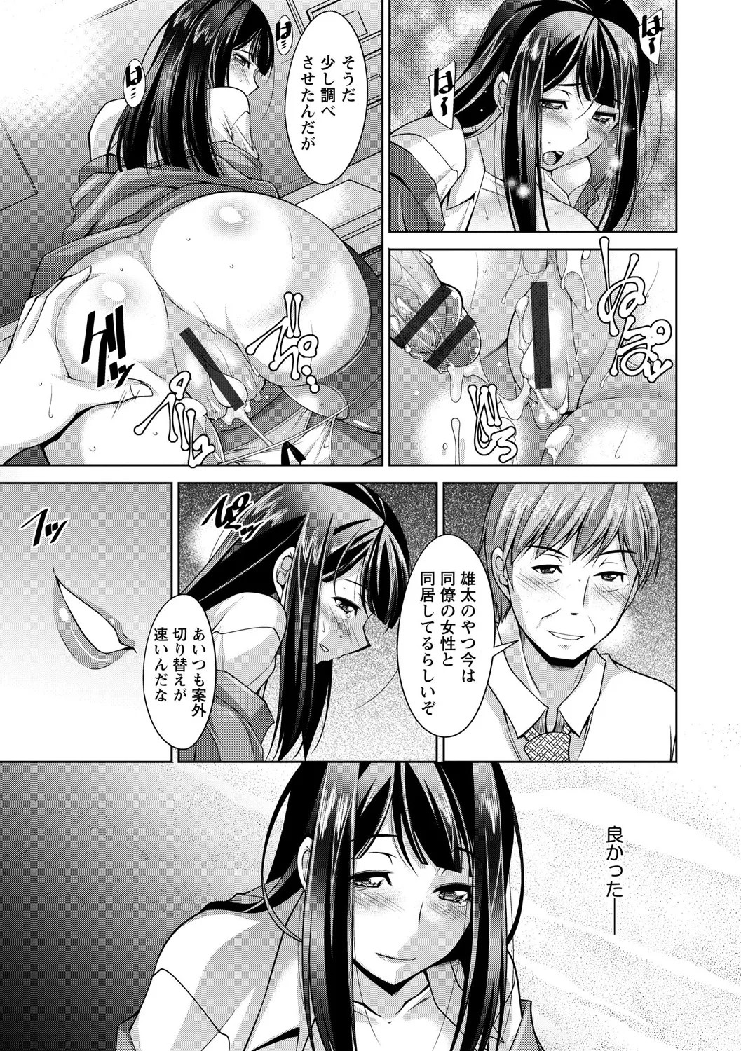 Page 151