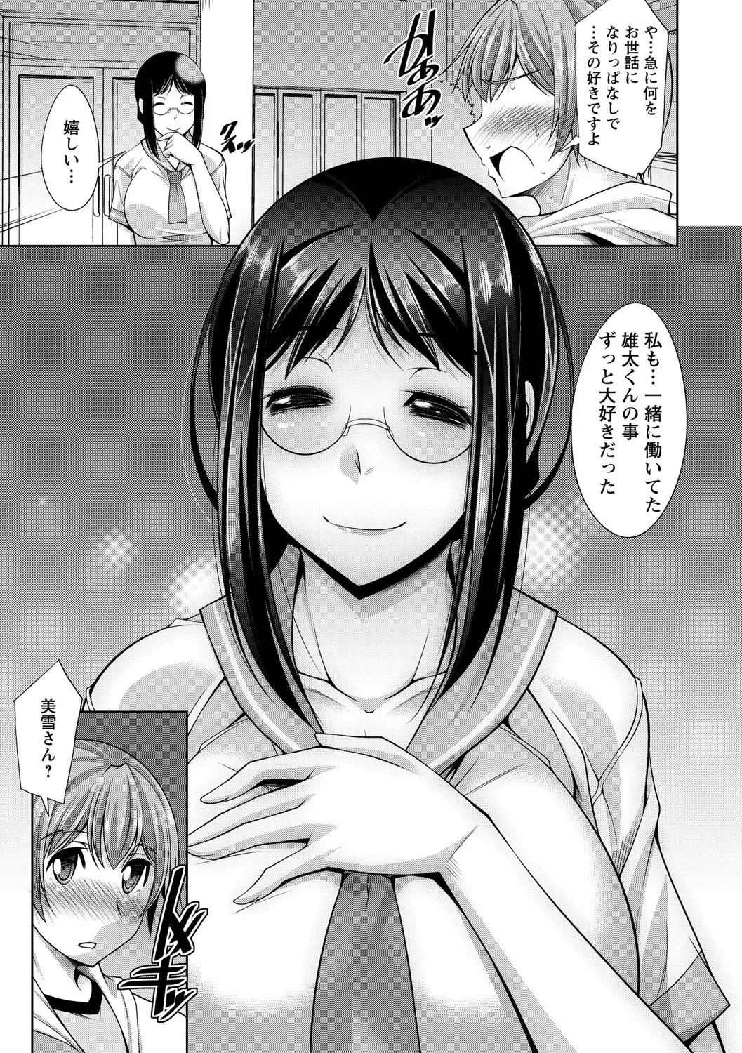 Page 167