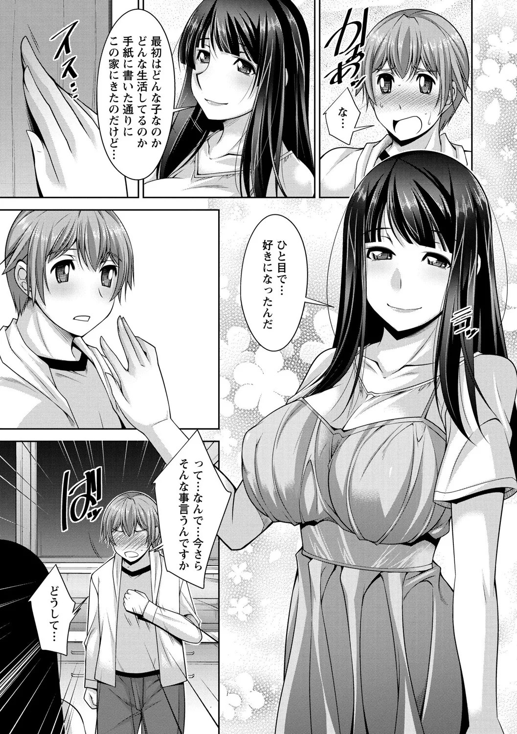 Page 175