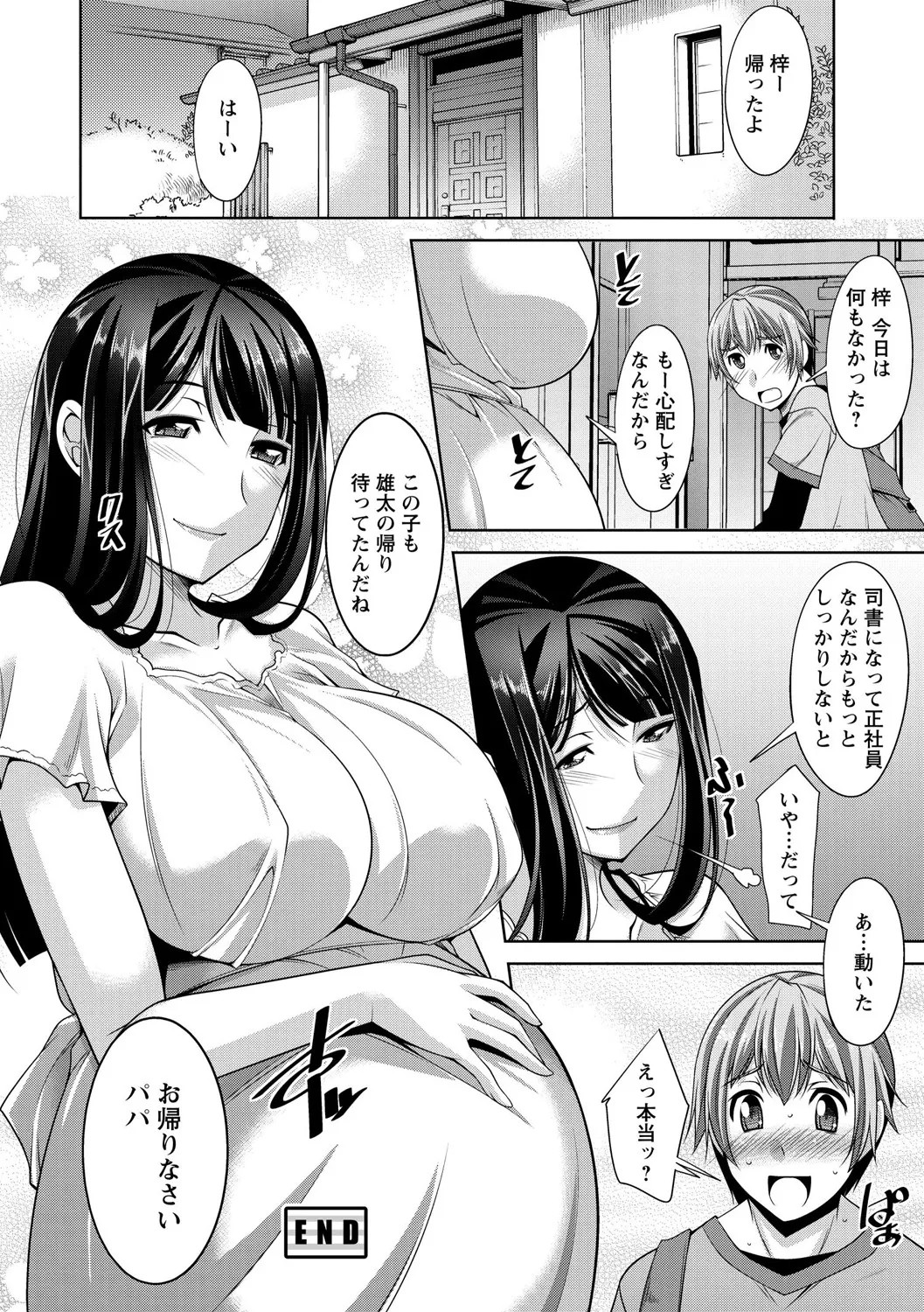 Page 188