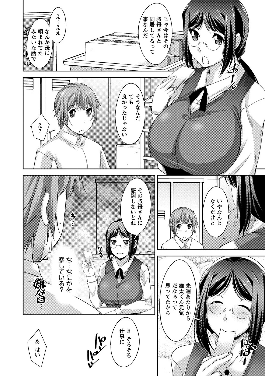 Page 46