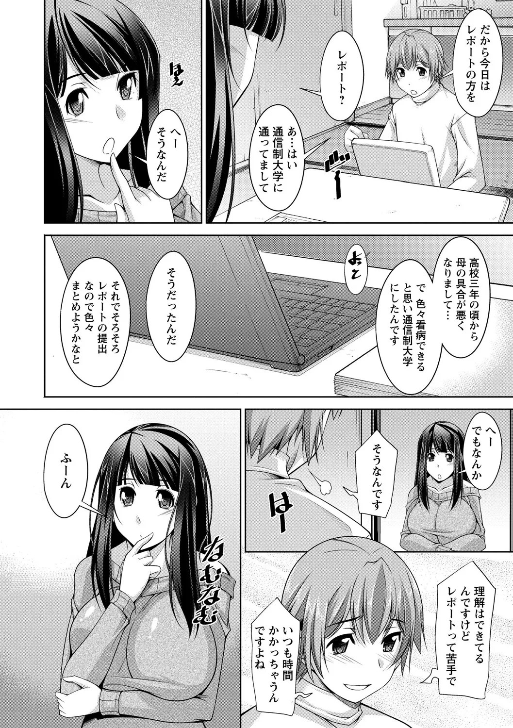 Page 62