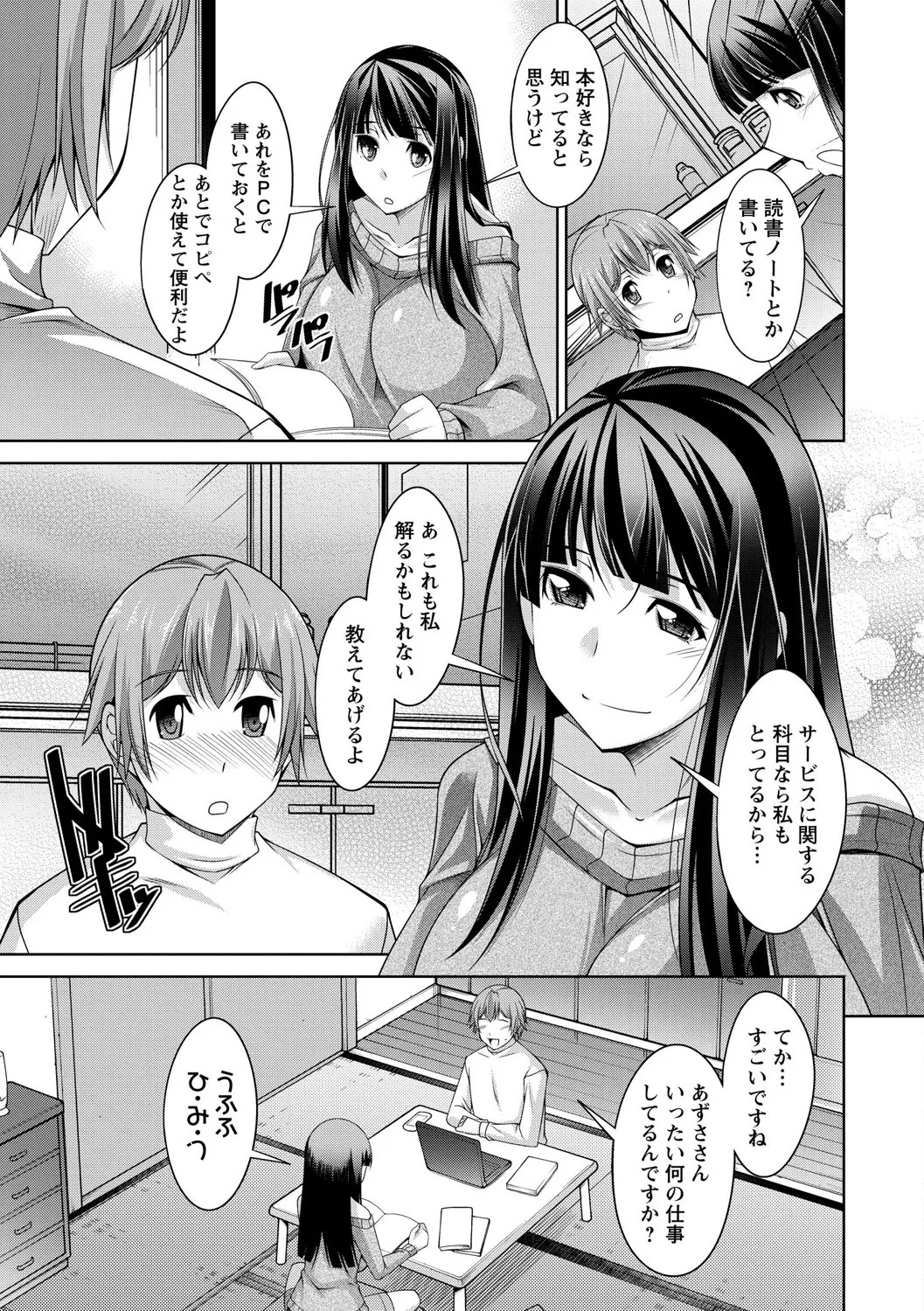 Page 63