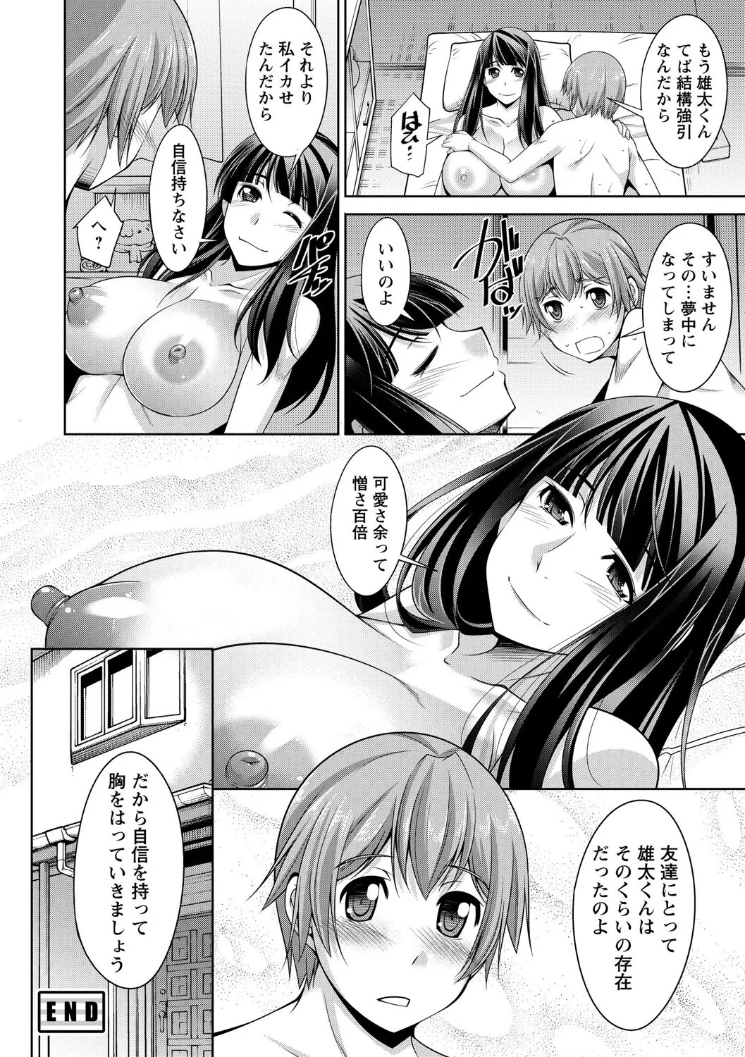 Page 78