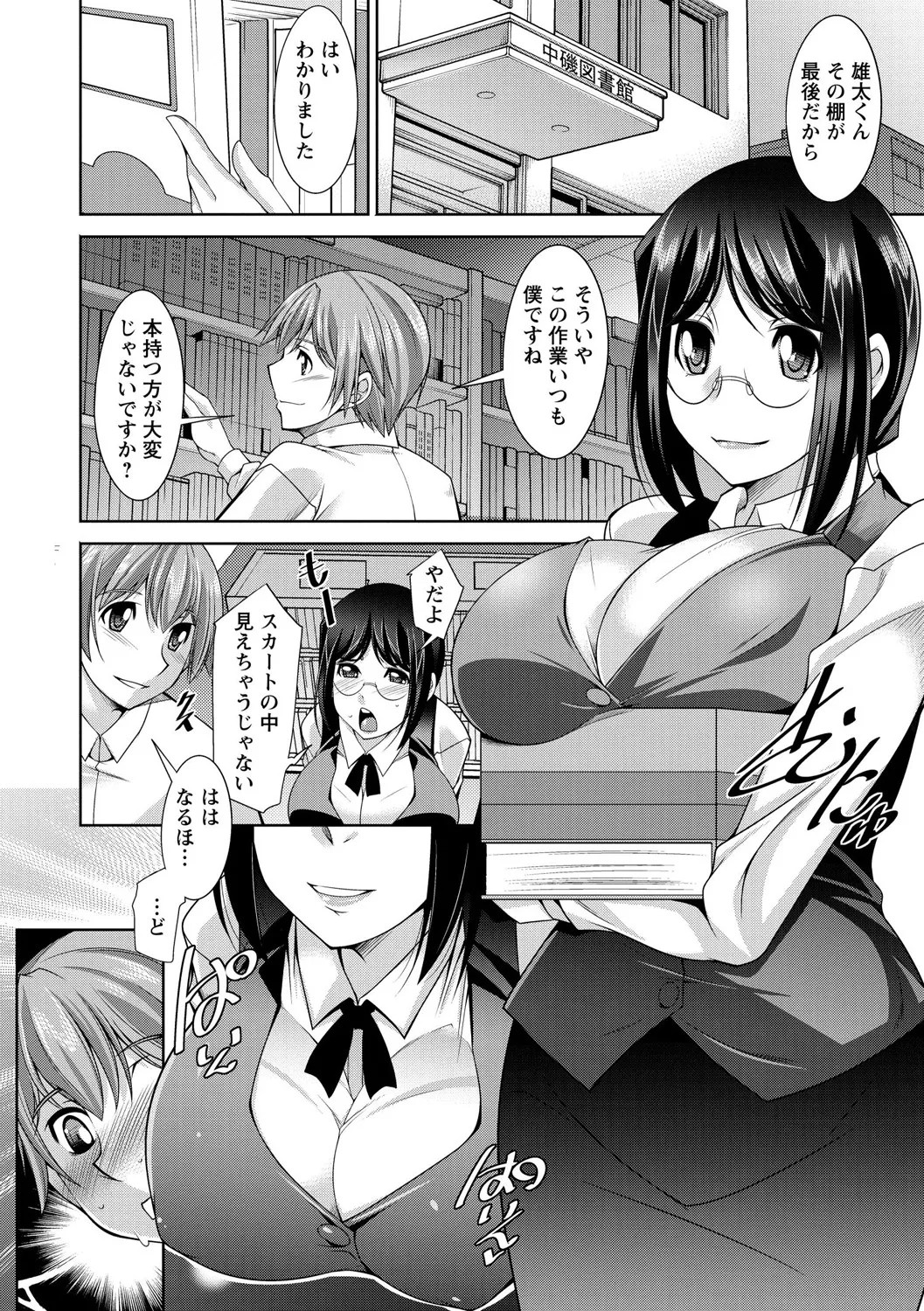 Page 82