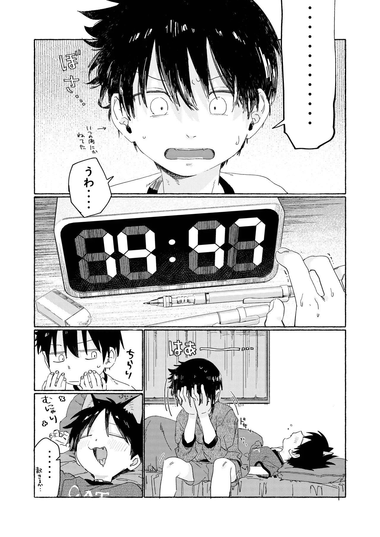 Page 31