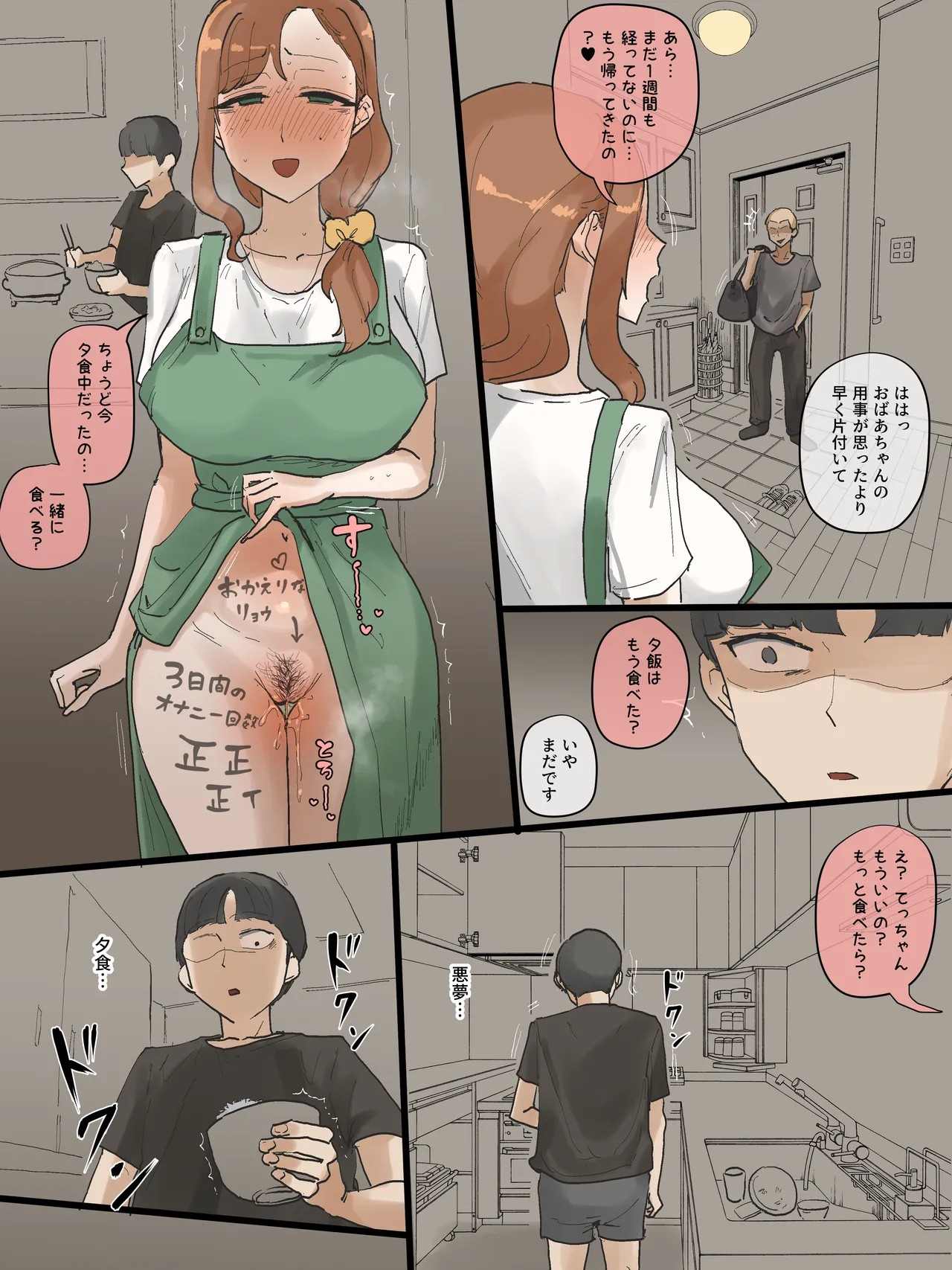 Page 59