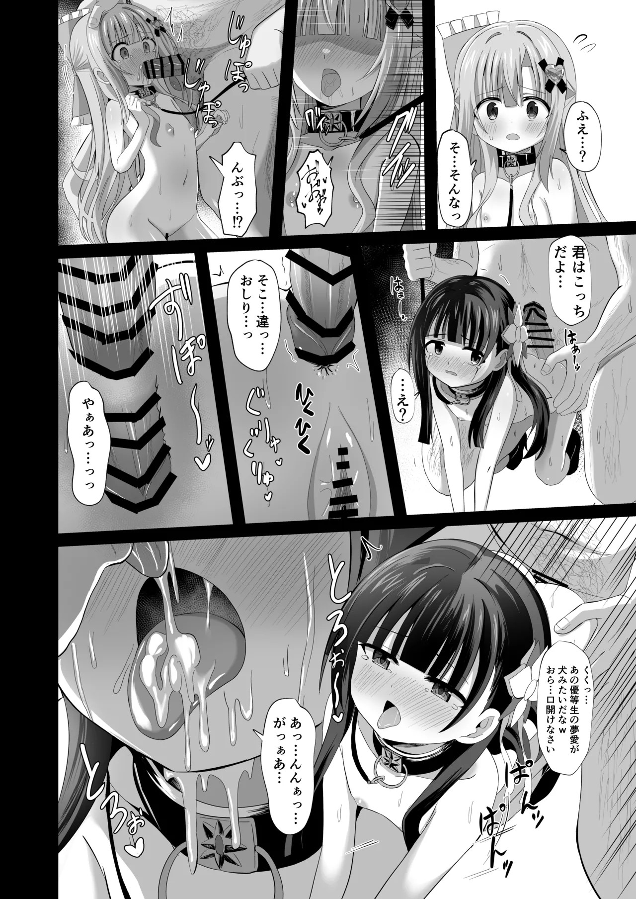Page 48