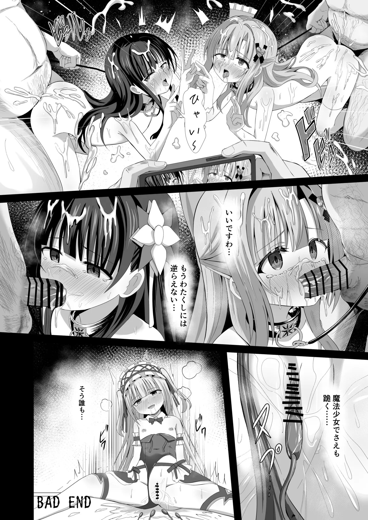 Page 54