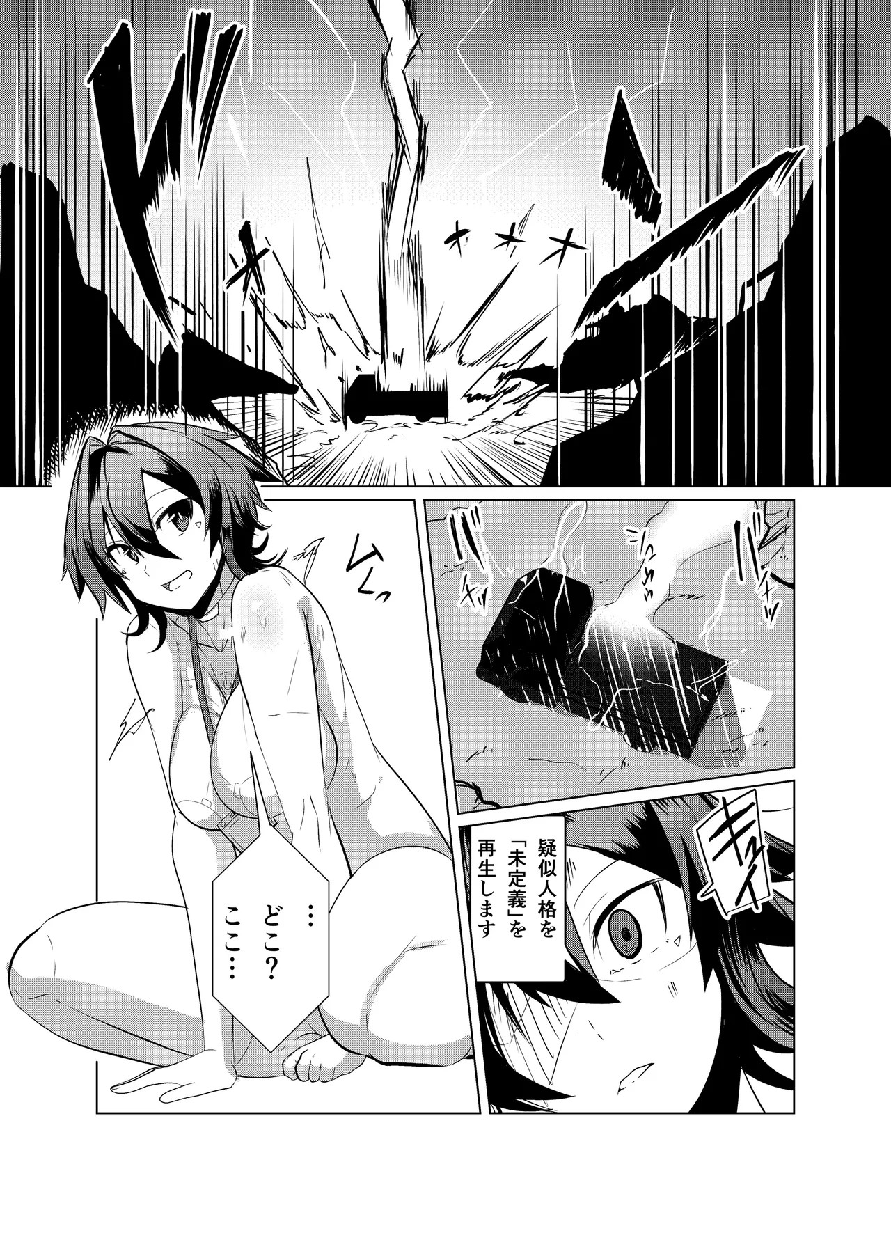 Page 116