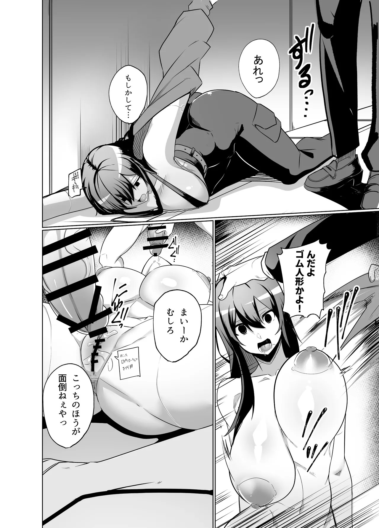 Page 118