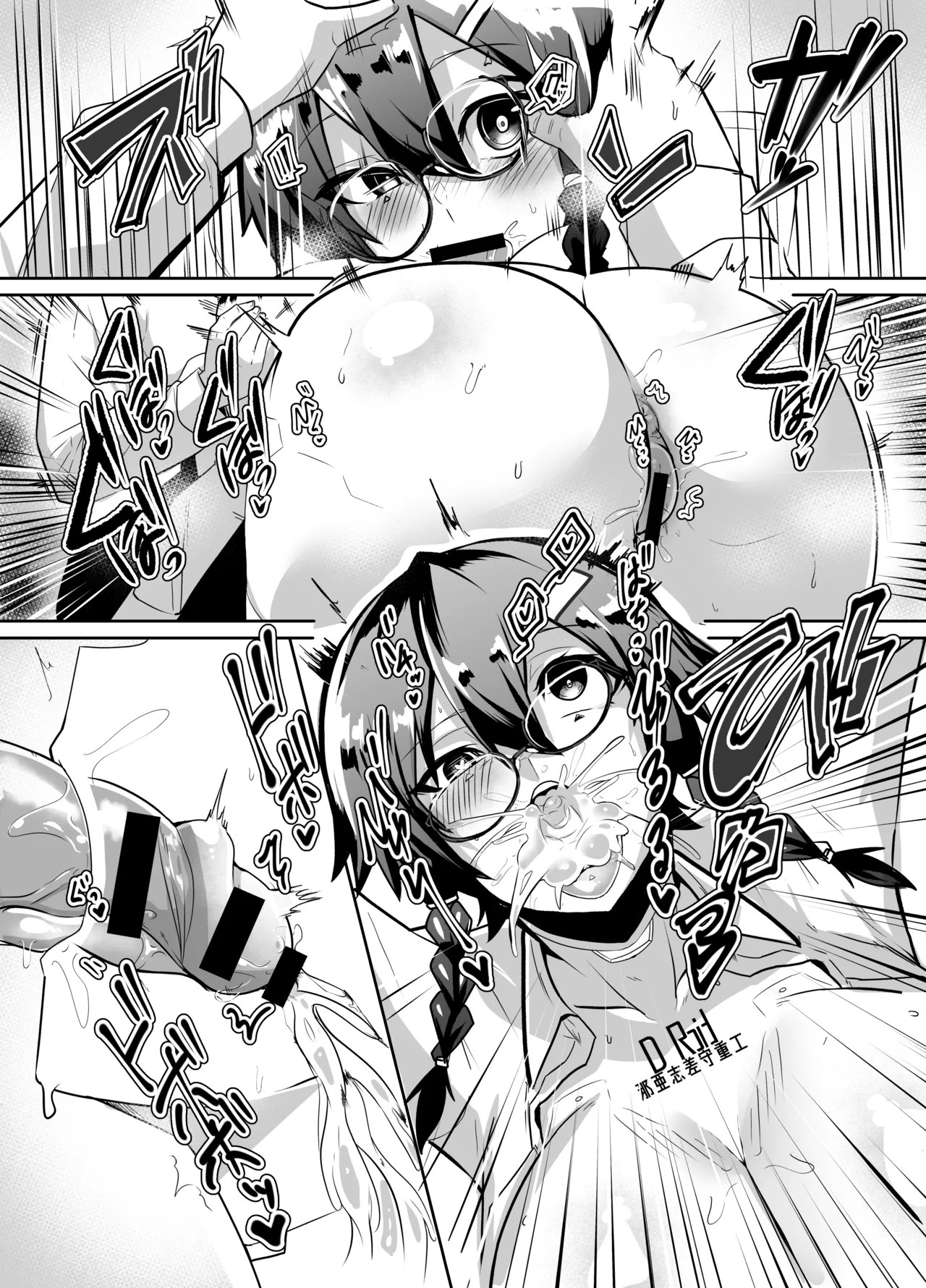 Page 123