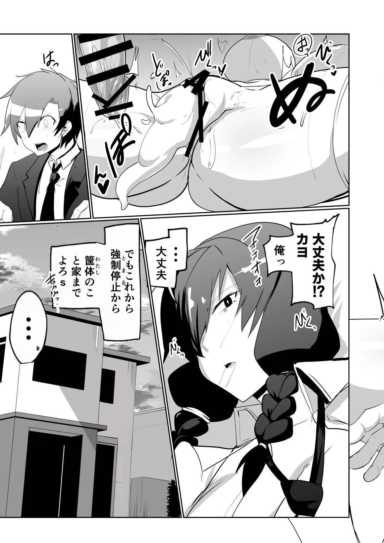 Page 35