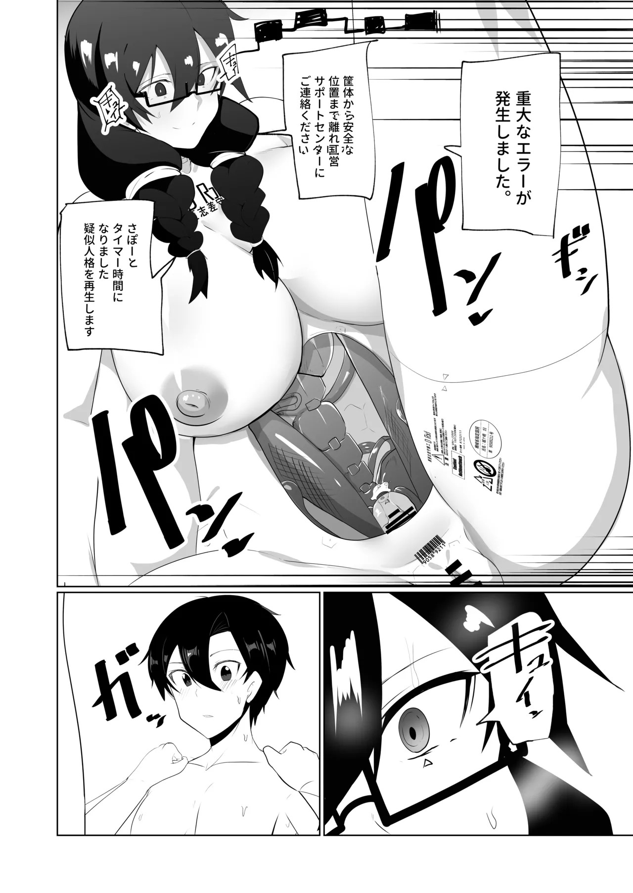 Page 55
