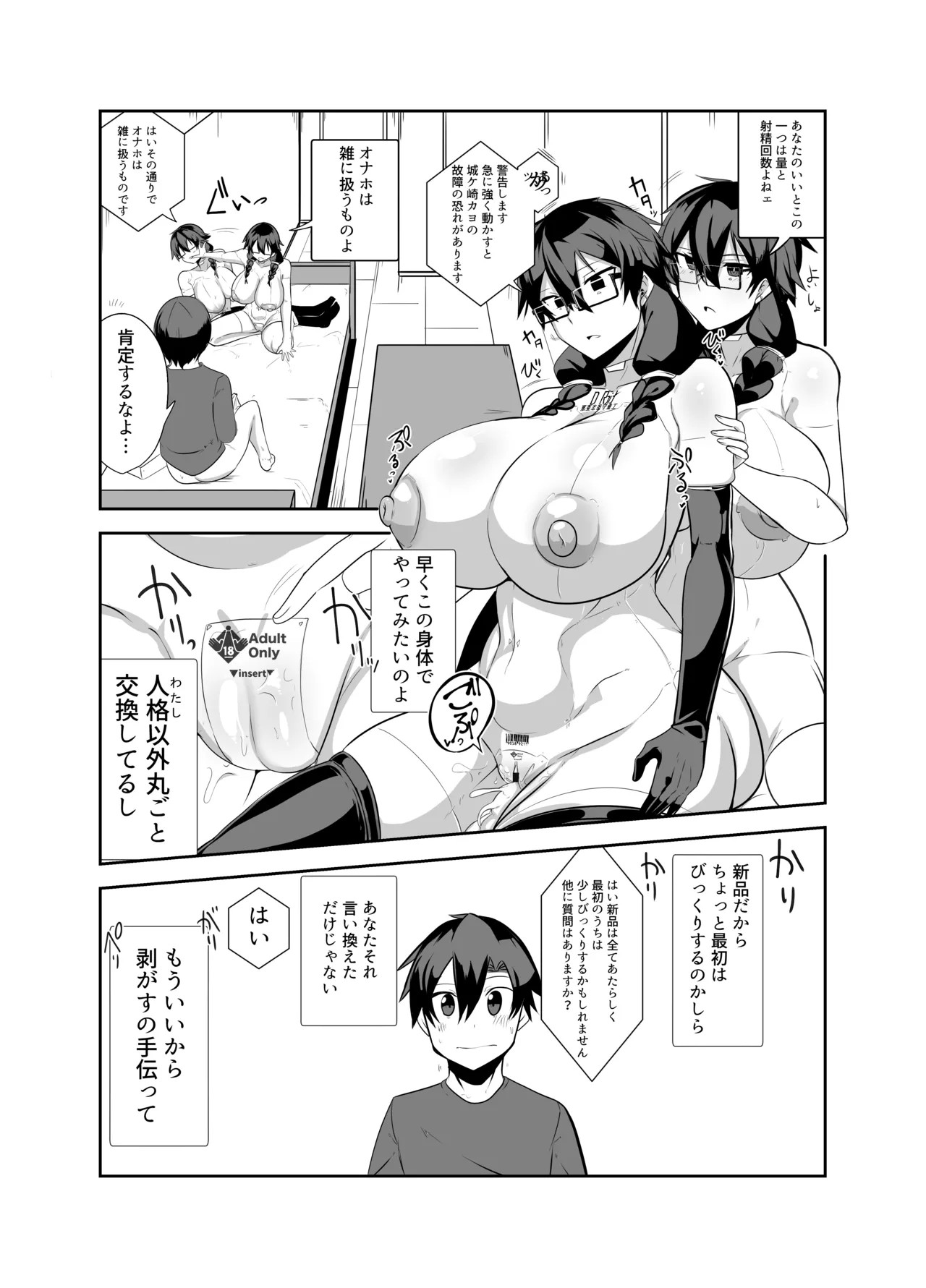 Page 78