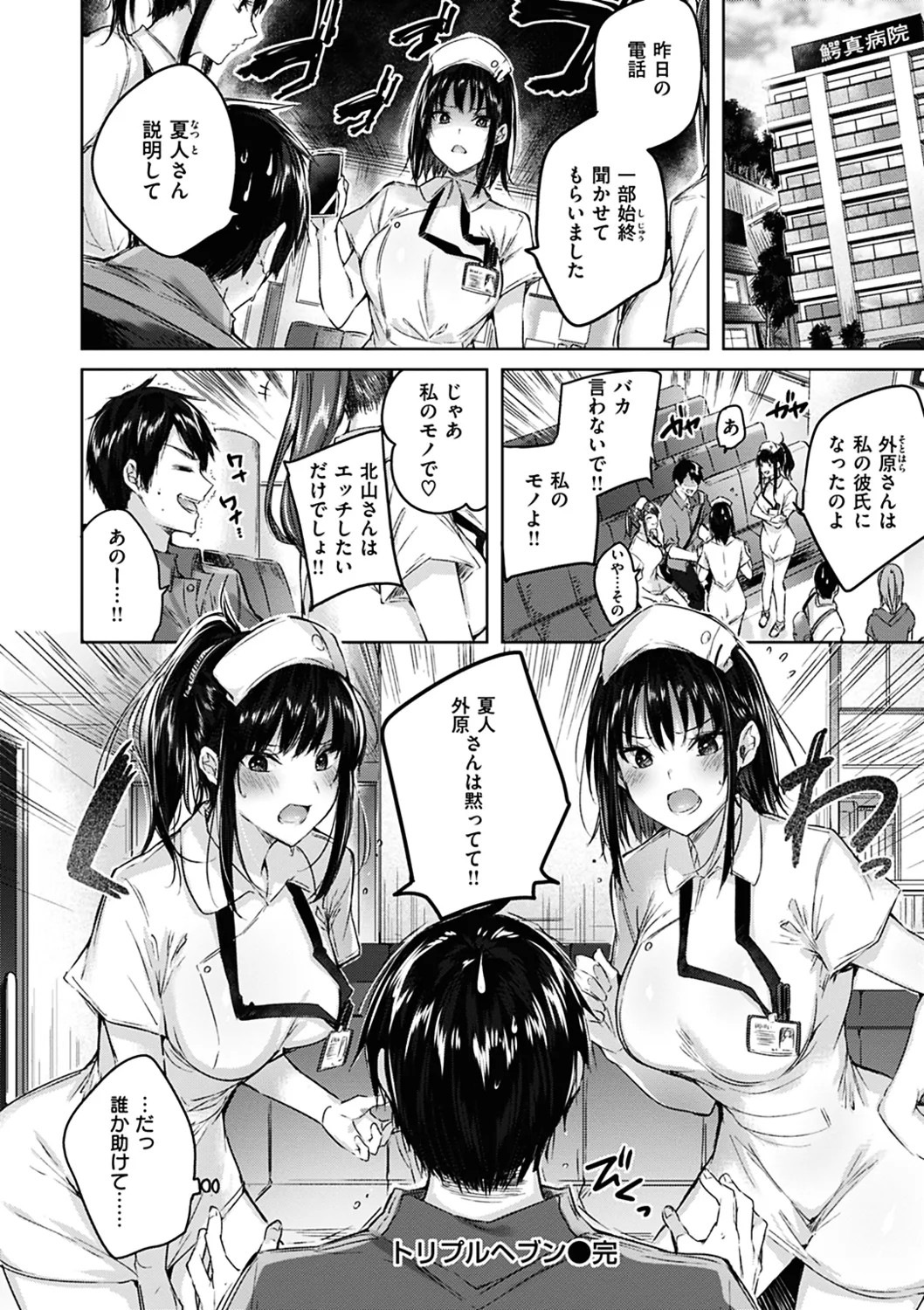 Page 124