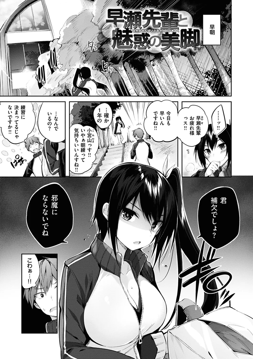 Page 125